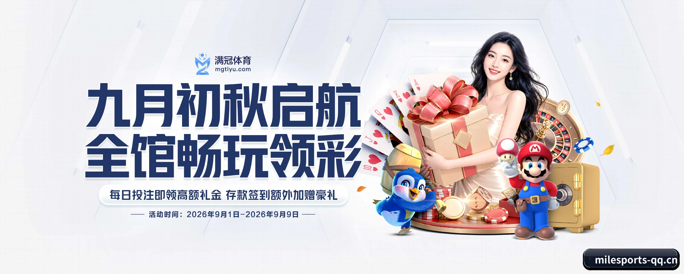 米乐体育的生长脉络 - 体育资讯内容服务（milesports）