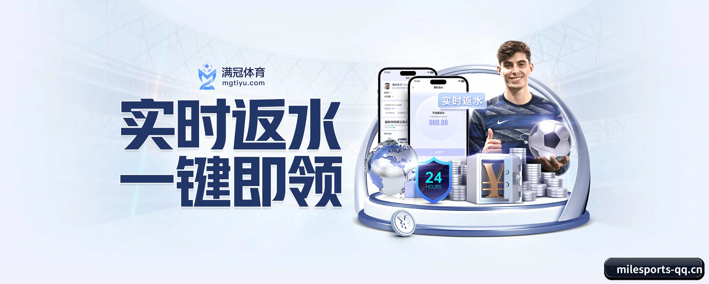 全面崛起